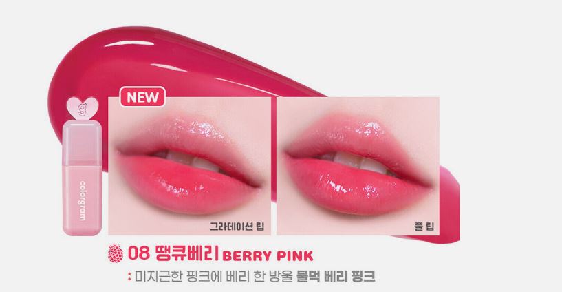 Colorgram Juicy Drop Tint- Berry Pink