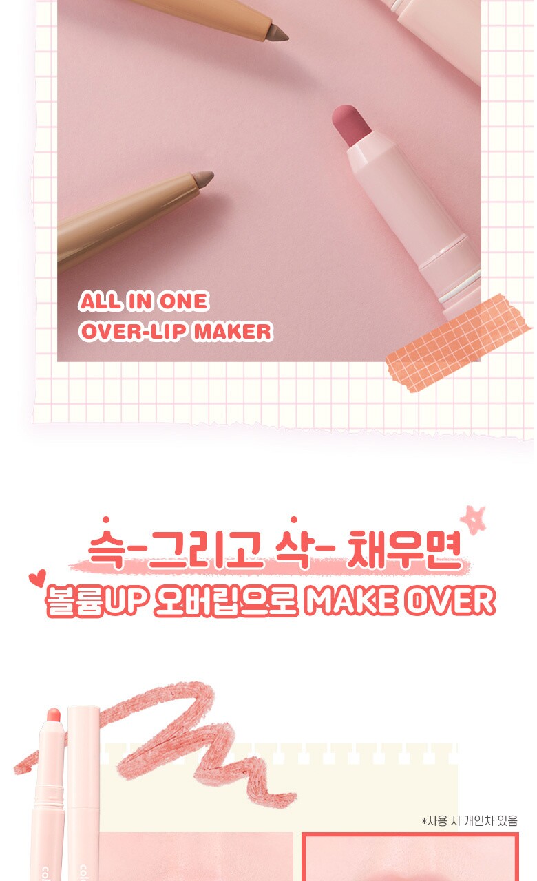 Colorgram All-In-One Over-Lip Maker-Warm Peach