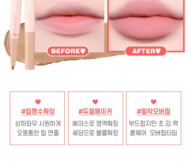 Colorgram All-In-One Over-Lip Maker- Cool Pink